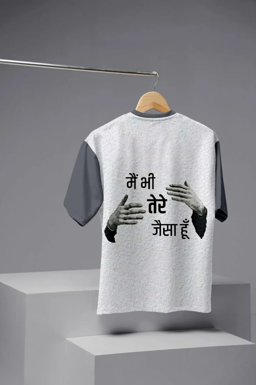 Me Bhi Tere Jaisa Hun Linen T-Shirt