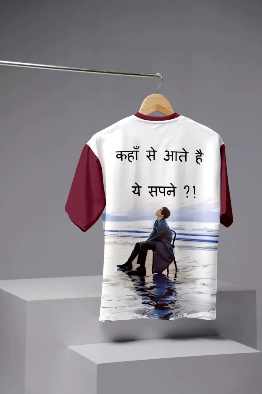 Kahan Se Aate Hai Ye Sapne Linen T-Shirt